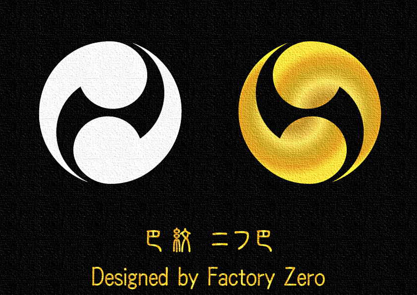 二つ巴紋 ロゴマークのデザイン