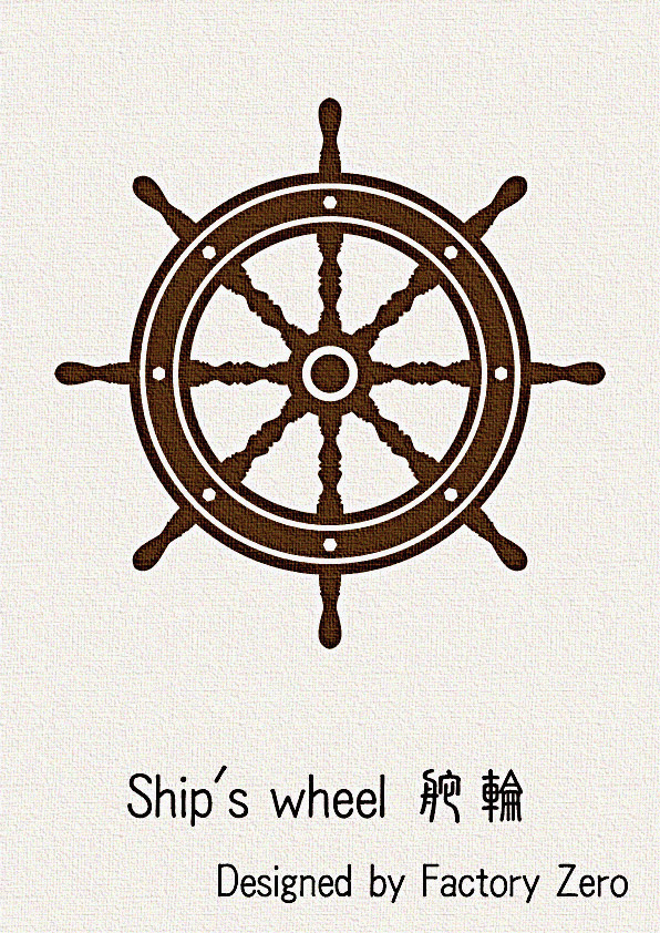 舵輪 イラスト制作 ロゴマークのデザイン