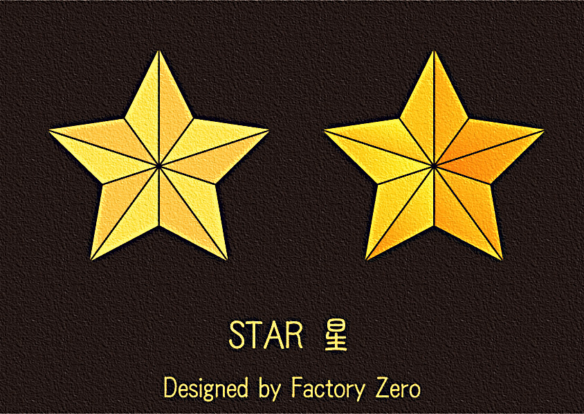 星 ロゴマークのデザイン